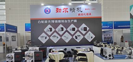 2023年5月8號(hào)-11號(hào)天津工博會(huì)